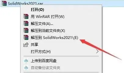 提高solidworks运行速度的方法
